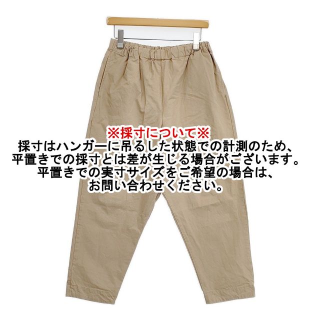 Yoli Cotton taperd pants YL-PT12-24AW パンツ 24AW ベージュ レディース ヨリ【中古】6-0221G∞_5