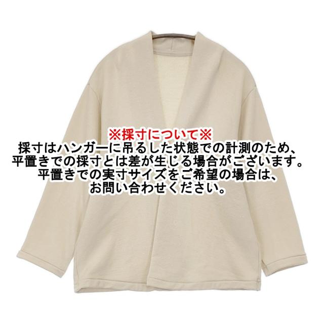 MITTAN スーパー120’s ウール裏毛カーディガン 定価30800円 T-31 白茶 サイズ1 25AW ベージュ レディース ミタン/ミッタン【中古】6-0219T♪_5