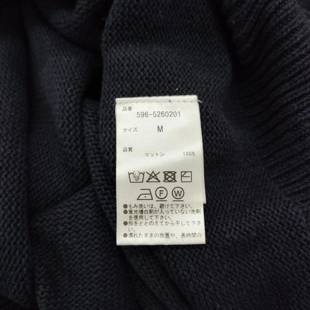 MHL. WINTER COTTON KNITWEAR 596-5260201 サイズM コットン ハイネック セーター ニット 25AW ネイビー メンズ エムエイチエル【中古】6-0421T♪_4