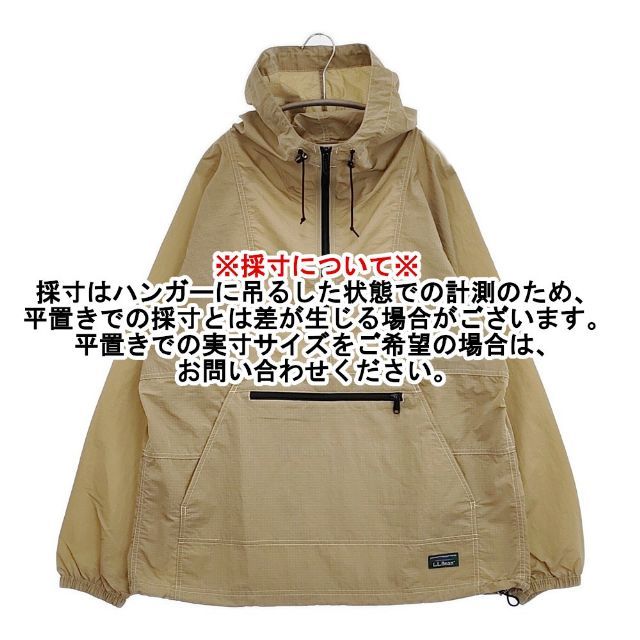 L.L.Bean Bean’s LIGHT NYLON ANORAK ビーンズライトナイロンアノラック  3175-1033 ジャケット ベージュ メンズ エルエルビーン【中古】5-1019M∞