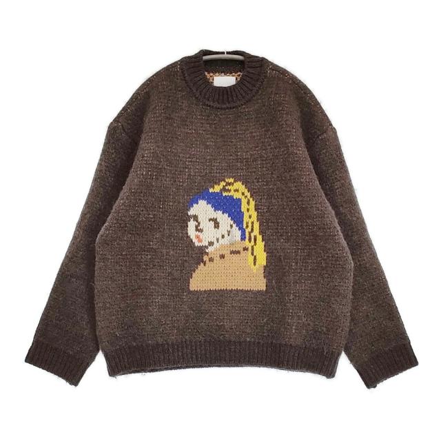 Kota Gushiken コウタグシケン Girl with a Wool Earring 真珠の耳飾りの少女 サイズ1 具志堅幸太 セーター ニット 22AW ブラウン メンズ【中古】6-0304T♪