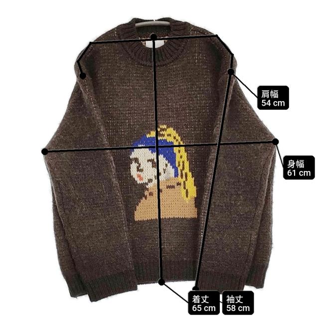 Kota Gushiken コウタグシケン Girl with a Wool Earring 真珠の耳飾りの少女 サイズ1 具志堅幸太 セーター ニット 22AW ブラウン メンズ【中古】6-0304T♪_7