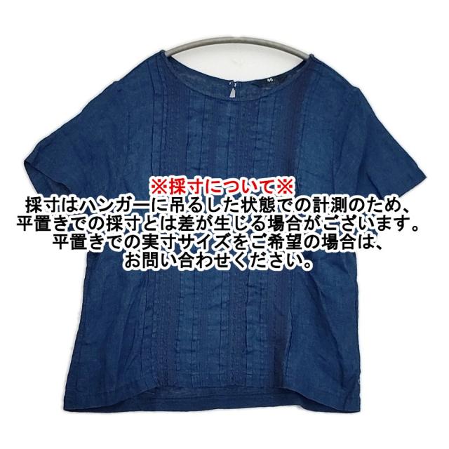 45R/45rpm インディゴタックレース×天竺Tシャツ 定価37400円 サイズ2 