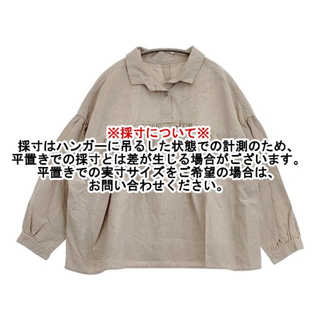 nest Robe 高密度ブラックリネンギャザーブラウス 01183-2009 ブラウス シャツ ベージュ レディース ネストローブ【中古】6-0516M∞_6