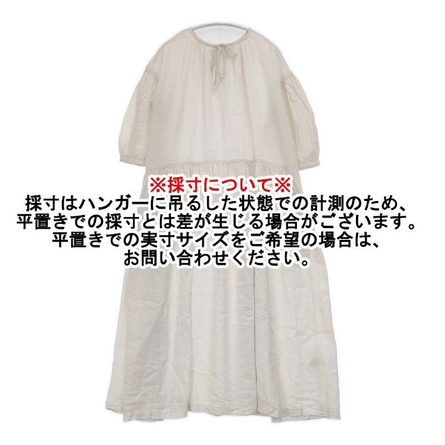 nest Robe 近江晒天然染め ギャザーフレアワンピース 01231-1019 ワンピース 23SS オフホワイト レディース ネストローブ【中古】6-0305M∞