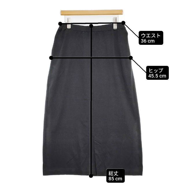 humoresque jersey skirt 定価28000円 GS1301 コットン 日本製 ロングスカート チャコールグレー レディース ユーモレスク【中古】6-0307M∞_4