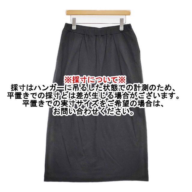 humoresque jersey skirt 定価28000円 GS1301 コットン 日本製 ロングスカート チャコールグレー レディース ユーモレスク【中古】6-0307M∞_5