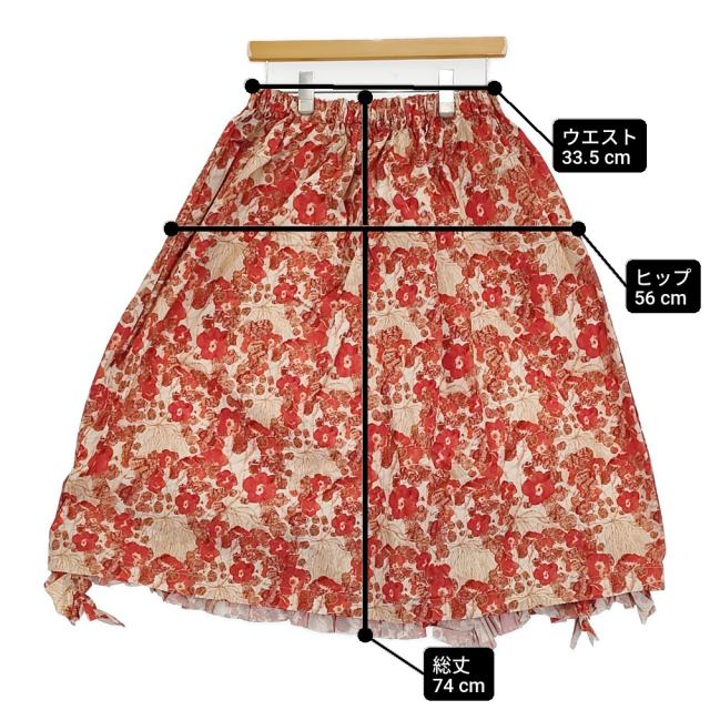 tao COMME des GARCONS 新品 エステルウェザープリント製品染スカート 今村文 Fumi Imamura AD2025 ロングスカート 26SS レッド ベージュ レディース タオ コムデギャルソン【中古】6-0307G♪