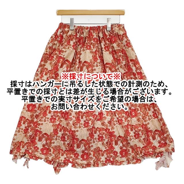 tao COMME des GARCONS 新品 エステルウェザープリント製品染スカート 今村文 Fumi Imamura AD2025 ロングスカート 26SS レッド ベージュ レディース タオ コムデギャルソン【中古】6-0307G♪