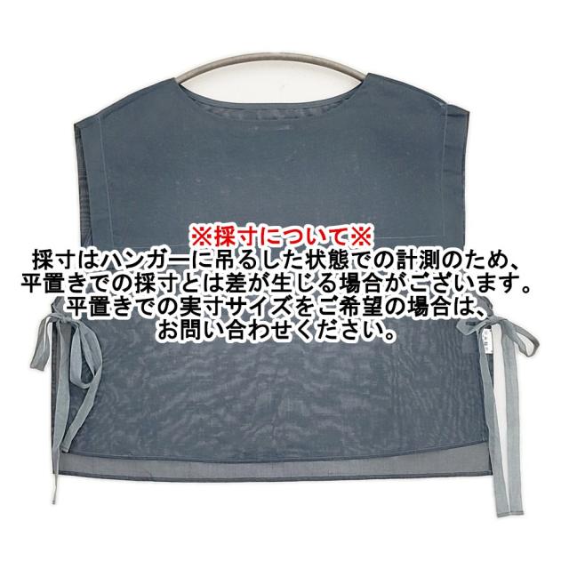 Toujours ファインコットンオーガンザクロスセーラーカラーディッキー