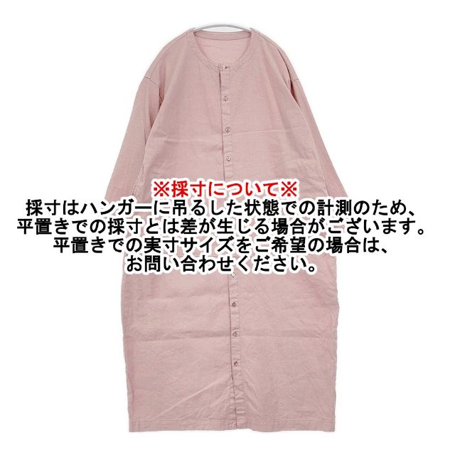 nest Robe/UpcycleLino 01231-1294 コットンリネン コクーン ワンピース ピンク レディース ネストローブ/アップサイクルリノ【中古】6-0408M∞