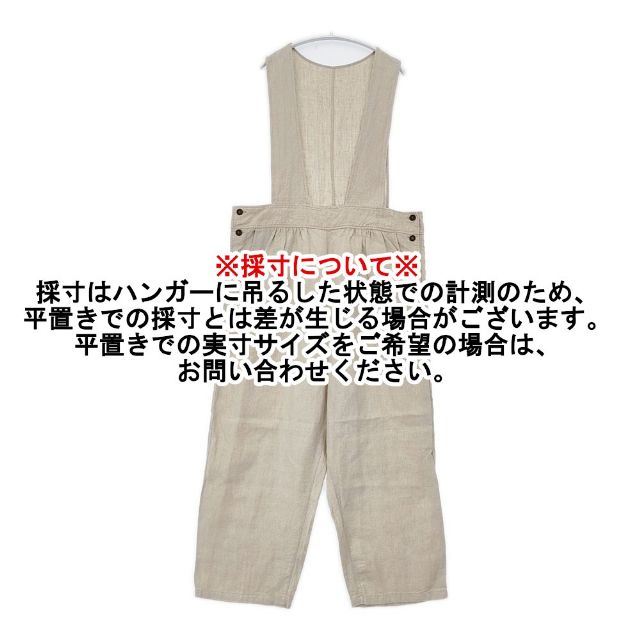 nest Robe ブラックリネンボタンサロペット 01233-1403 オーバーオール サロペット 23AW ベージュ レディース ネストローブ【中古】6-0408M∞_5