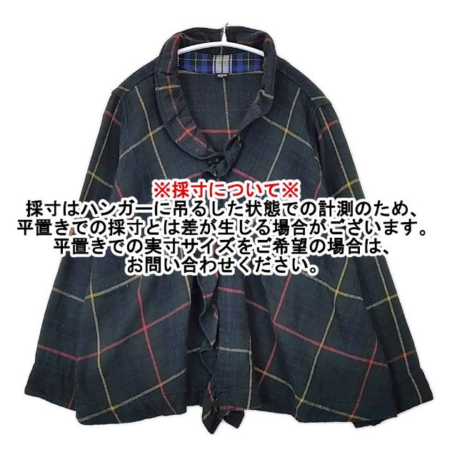45R/45rpm ジンバネルチェックのフリルカシュクール ブラウス 羽織り 