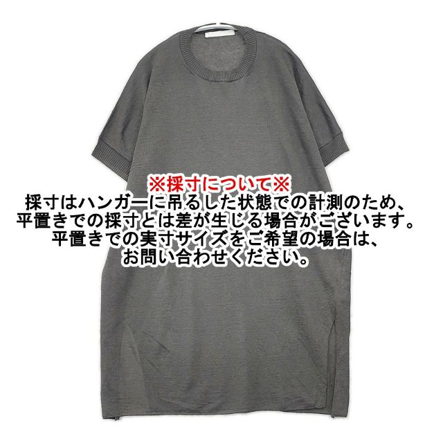 evam eva linen tunic リネンチュニック E251K215 ニット ワンピース 25SS グレー レディース エヴァムエヴァ【中古】6-0411M∞