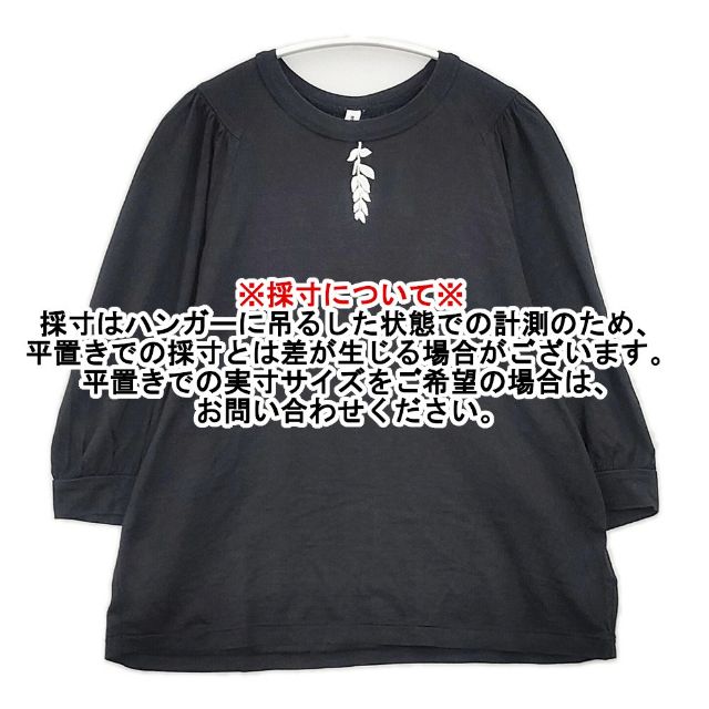 mina perhonen tarn シルク コットン ys8421 Ｔシャツ カットソー ブラック レディース ミナペルホネン【中古】6-0502S∞_6