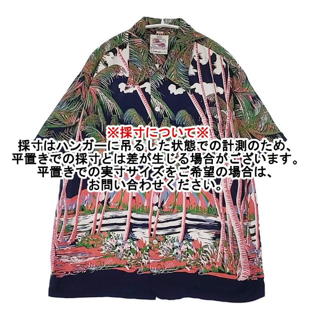 東洋エンタープライズ DUKE KAHANAMOKU COCONUT PALMS &amp; DIAMOND HEAD アロハ 半袖シャツ マルチカラー メンズ トーヨーエンタープライズ【中古】6-0601S∞_7