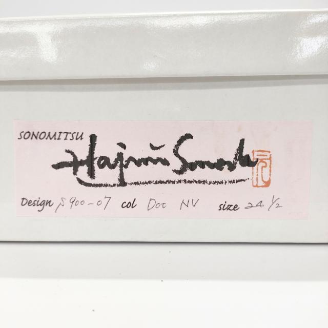 そのみつ パンチングレザー トレッキングブーツ サイズ24.5cm ブーツ