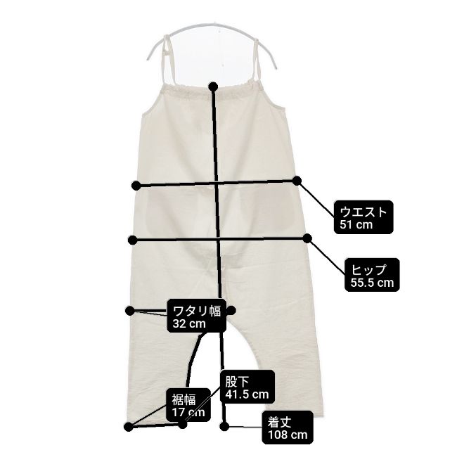 ヤンマ産業/YAMMA 紐付きサロペットパンツ 綿 コットン サロペット オフホワイト レディース ヤンマ産業【中古】6-0415M∞_5