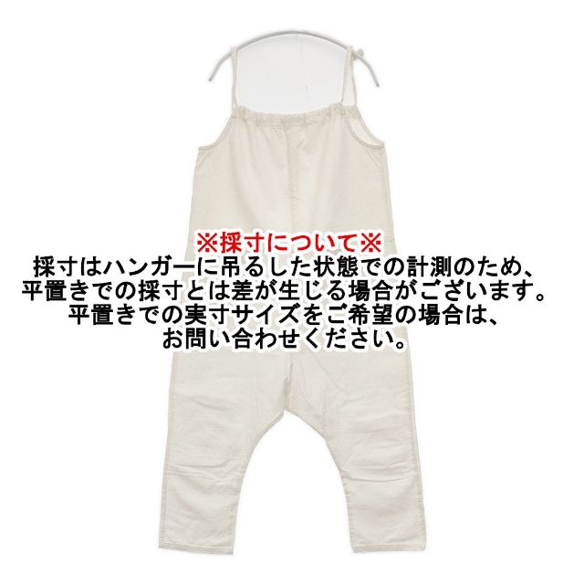 ヤンマ産業/YAMMA 紐付きサロペットパンツ 綿 コットン サロペット オフホワイト レディース ヤンマ産業【中古】6-0415M∞_6