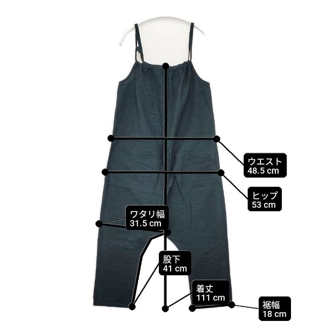 ヤンマ産業/YAMMA 紐付きサロペットパンツ 綿 コットン サロペット グリーン レディース ヤンマ産業【中古】6-0415M∞_5