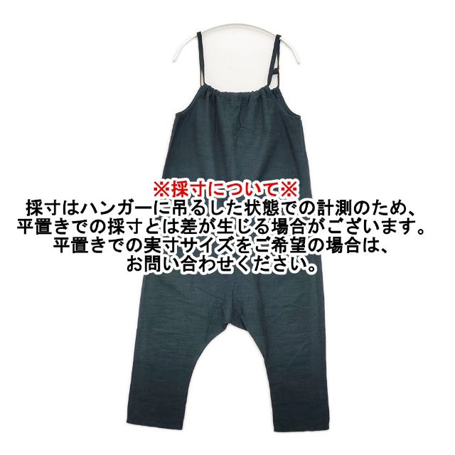 ヤンマ産業/YAMMA 紐付きサロペットパンツ 綿 コットン サロペット グリーン レディース ヤンマ産業【中古】6-0415M∞_6