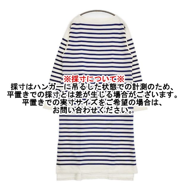 LENO 新品 BASQUE DRESS 定価28600円 L2102-CS001 ボーダーバスク ワンピース ホワイト ブルー レディース リノ【中古】6-0223M∞_6