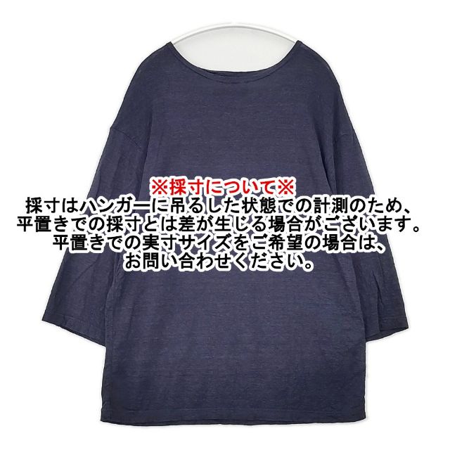 OUTIL リネン バスクシャツ 七分袖 サイズ0 フランス製 Ｔシャツ カットソー ネイビー レディース ウティ【中古】6-0326M∞_5