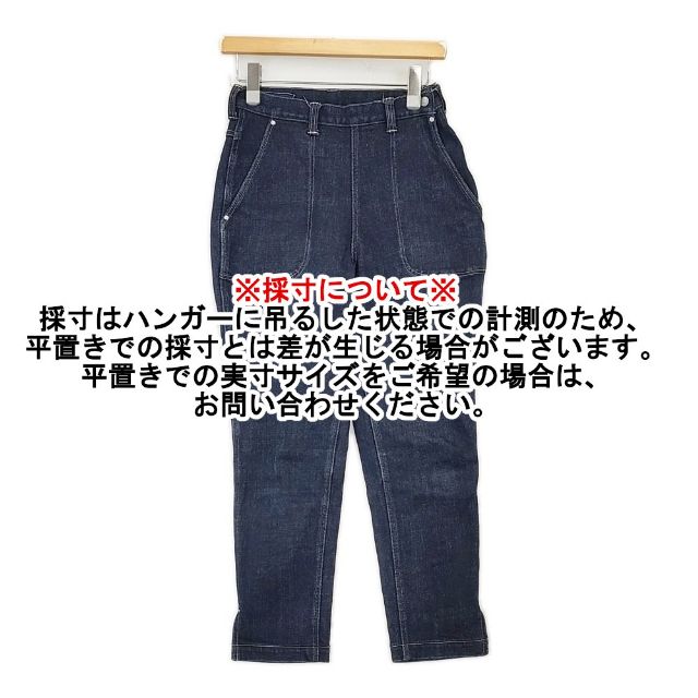 45R/45rpm ツイードデニムストレッチの桃比女（インディゴ 濃） 定価
