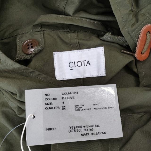 CIOTA 新品 Parka-shell M-1951 サイズ4 定価75900円 COLM-124