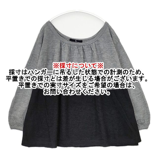45R/45rpm 未使用品 バイカラーウール天竺ブラウス 定価27500円 チュニック グレー レディース フォーティーファイブアールピーエム【中古】5-1106T∞ 45R/45rpm 未使用品 バイカラーウール天竺ブラウス チュニック グレー