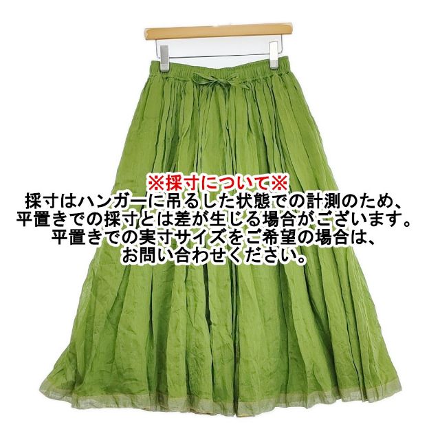 BUNON リネンシルク バルーンスカート インド製 BN2531 ロングスカート ライトグリーン レディース ブノン【中古】6-0304M∞_6