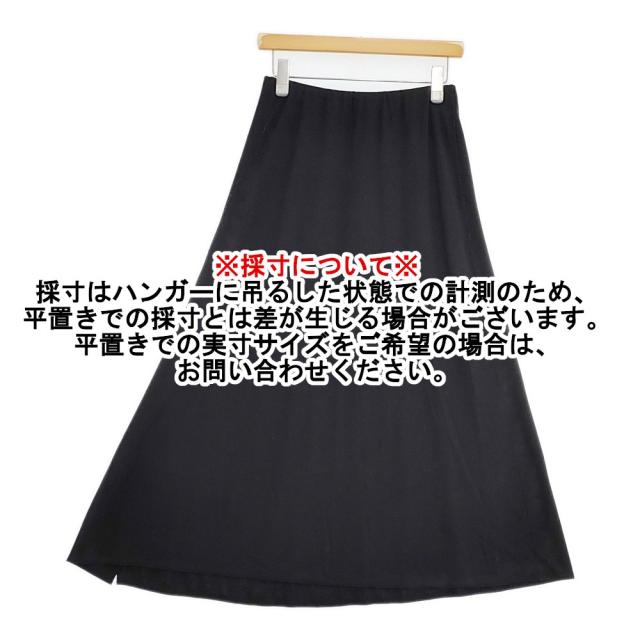 JURGEN LEHL J0141US011 シルクウールスムース ロングスカート 定価52800円 日本製 サイズM ロングスカート 24SS ブラック レディース ヨーガンレール【中古】6-0525G△_7