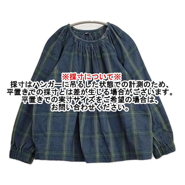 45R/45rpm ジンバネルのチロルブラウス（インディゴ） コットン チェック ネイビー グリーン レディース フォーティーファイブアールピーエム【中古】6-0207T♪