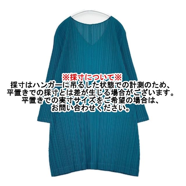 PLEATS PLEASE ISSEY MIYAKE プリーツ Vネックワンピース サイズ3 チュニック ターコイズブルー レディース プリーツプリーズ【中古】6-0111M∞_5