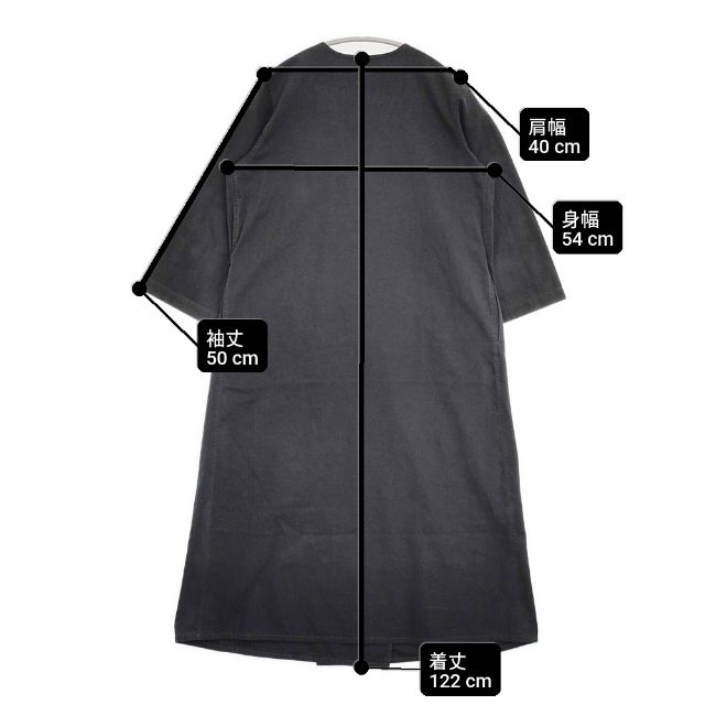 atelier Rough atour 気が大きい アトゥール 日本製 綿織物 カシュクール 衣装 黒いこと レディース【中古】6-0523M∞