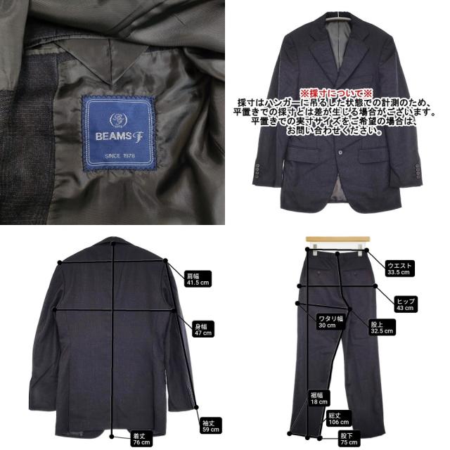 BEAMS F 3B テーラードジャケット パンツ グレンチェック ウール スーツ セットアップ ネイビー メンズ ビームスエフ【中古】6-0126T♪_4