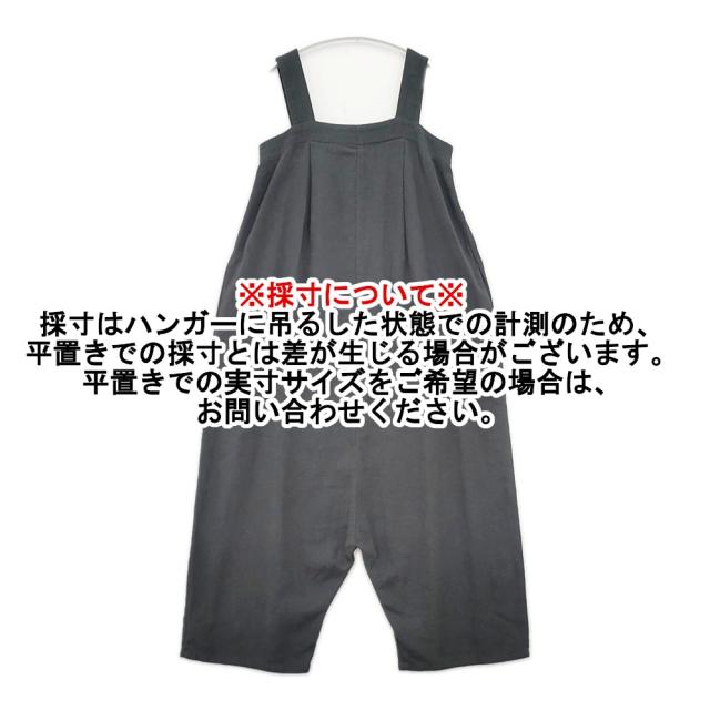 vie evam eva cotton linen salopette サイズ1 V231T923 コットンリネン サロペット Cグレー レディース ヴィー エヴァムエヴァ【中古】6-0329M♪_5