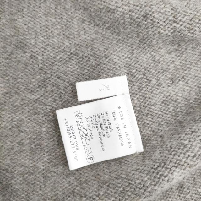 vie evam eva カシミア ループストール 無地 スヌード グレージュ レディース ヴィー エヴァムエヴァ【中古】6-0122T◎_3