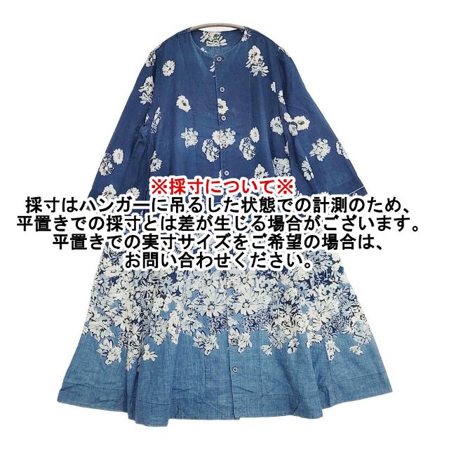 45R/45rpm ボーダーフラワープリントのドレス（インディゴ