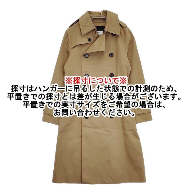 HYKE 204-17005 レギュラータイプ ベルト付き トレンチコート ベージュ