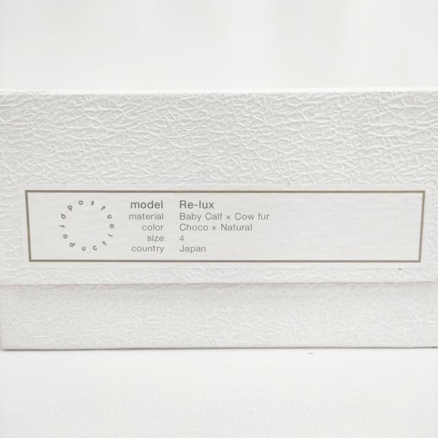 Post Production ポストプロダクション Re-Lux Baby Calf×Cow fur