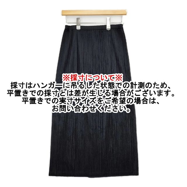 PLEATS PLEASE ISSEY MIYAKE プリーツベロアスカート PP43-JG844 ロングスカート ブラック レディース プリーツプリーズ【中古】5-1102T∞_5