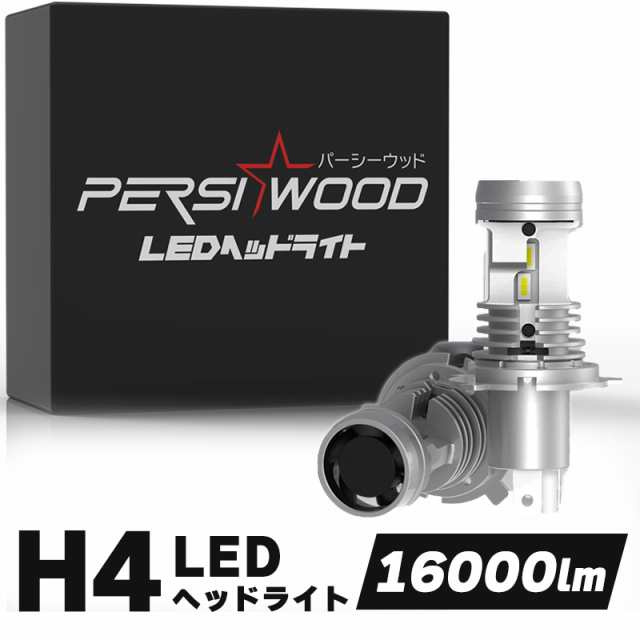 LED ヘッドライト H4 光軸調整可能 Hi/Lo切替 爆光16000ルーメン 6000K