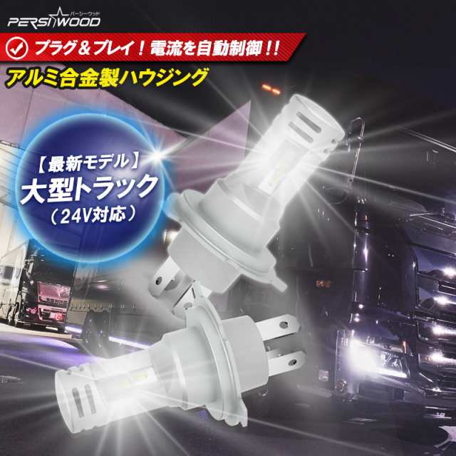 C158 車検対応 LED ヘッドライト フォグランプ 9005 HB3