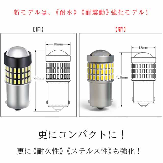 スーパーホワイト耐震強化バルブ 通販