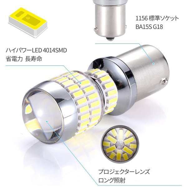 12V 24V兼用LEDサイドマーカー　長寿命FLUX LEDチップ2連 クリアレンズ　ホワイト10個セット　10P04Mar17