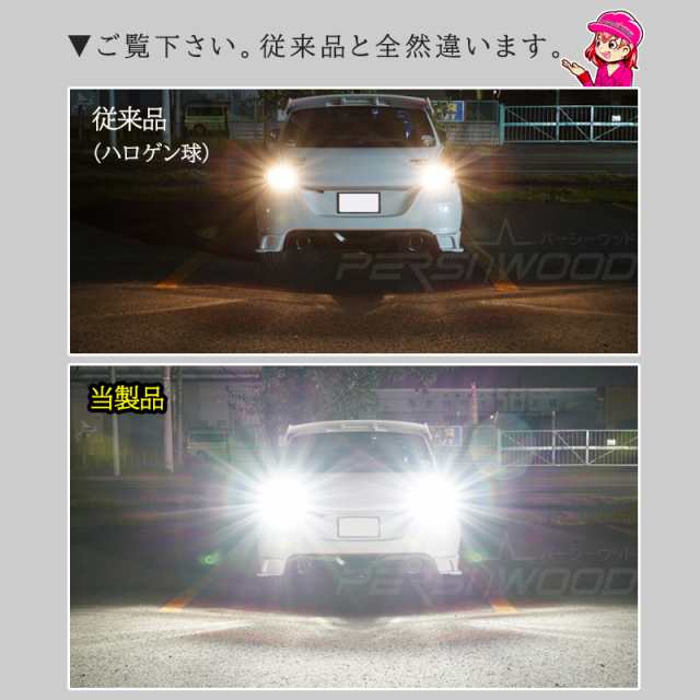 T16 / T20 LED 爆光 バックランプ ホワイト 5000ルーメン 2個 スーパーホワイトCSPチップ6枚搭載 キャンセラー 無極性  ハイブリット車対の通販はau PAY マーケット - 明るい車用LED パーシーウッド | au PAY マーケット－通販サイト