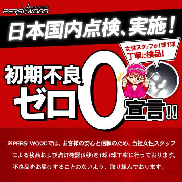 T20 LED バックランプ t20 led ウインカー ブレーキ シングル球 ダブル球 対応 ホワイト 無極性 DC12V車対応 バックライト  後退灯 2個セの通販はau PAY マーケット - 明るい車用LED パーシーウッド