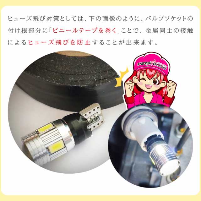 T10 LED ポジションランプ ルームランプ ナンバー灯 爆光 アンバー 4個