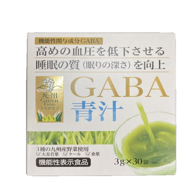 機能性表示食品　GABA青汁　30杯分 1袋3g×30杯分が10箱（GABA青汁×10箱）青汁 国産 送料無料 高血圧　睡眠の質　国産 ケール 大麦若葉 桑葉 粉末 九州産の通販は